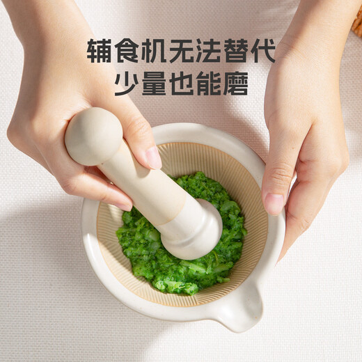 Newair ceramic grinder, children's food supplement special grinding bowl, baby grinding fruit, vegetable, rice paste, rice flour food manual grinder, large grinding bowl + grinding rod No Specifications
