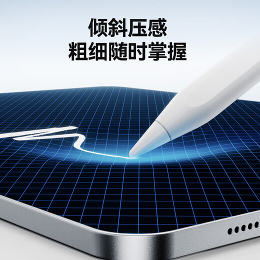 
JD.com Capacitor Pen iPad Apple Pen is suitable for 25 years Pro/Air/Mini/iPad11 flat-panel touch touch screen stylus applepencil second-generation anti-fault touch