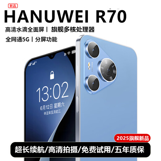 HANUWEI2025 flagship new phone launched, all Netcom 5G dual-SIM dual-standby smartphone 256G large screen high-definition photography ultra-thin 100 yuan phone for the elderly and students e-sports games super long battery life black brand new unopened large storage 64G