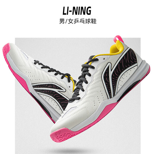 Li Ning table tennis shoes for women, lightweight non-slip and wear-resistant training shoes, professional competition shock-absorbing table tennis shoes for men, 2025 new model APPV003-2 standard white/fluorescent powder 37.5/230