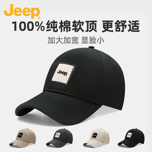 Jeep (JEEP) hat men's and women's baseball cap four seasons pure cotton outdoor sun protection visor duck cap versatile fishing mountaineering travel hat black