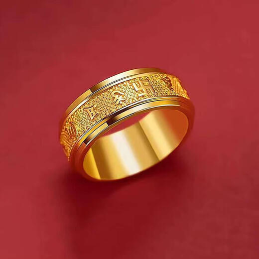 MHFDO Lao Feng Xiang quality men's ring number six Vietnamese sand gold mantra rotating cylinder ring No. 9 Lao Feng Xiang quality