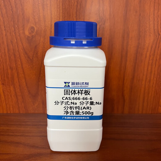 
Methylcyclohexanediamine CAS:13897-55-7 99% purity diamine organic compound 500ml/bottle