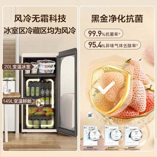 Haier Little Red Flower Blooming Edition-169L Air-cooled Frost-free Dual Temperature Yuanqi Ice Bar Home Living Room Office Small Refrigerator Beverage Tea Refrigerator Fresh Cabinet LC-169WLH9EY1