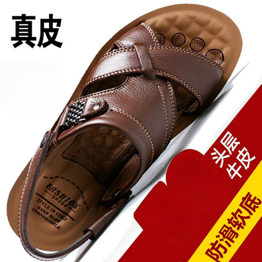 Western Camel (VANCAMEL) high-end anti-odor sandals for men in summer new Korean version large-size dual-purpose sandals thickened leather versatile beach slippers for men 12129 yellow-brown/official store flagship new product 45