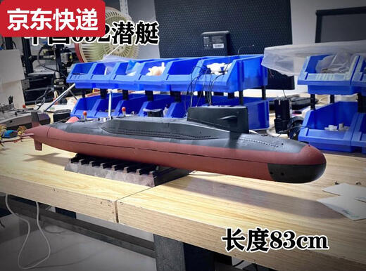 RC Remote Control Submarino Modelo Submarino Modificación estática Estatica personalizada Control remoto de control remoto Competencia de juguetes Experimento científico STURGEON CLASS Submarine Shell Piezas no tiene función para pegarse a sí mismas