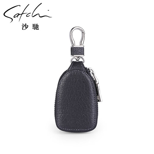 Shachi echtes Leder Universal Bag Car Key Bag Cover Universal Männer koreanischer Stil Modeschutz Personalisierte Modemarke Schlüsselkette Männer Schwarz schwarz
