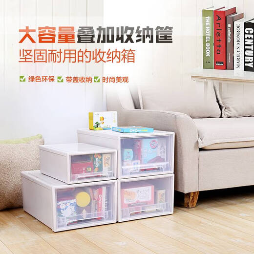 诗酌衣柜收纳盒抽屉式衣服收纳箱家用衣物衣橱整理箱塑料储物柜子神器 DC1049深45宽23高19.5 一个装