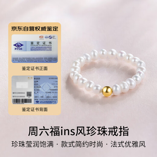 Saturday blessing yellow 18K gold pearl ring for women ins style gold ring single gold bead birthday gift