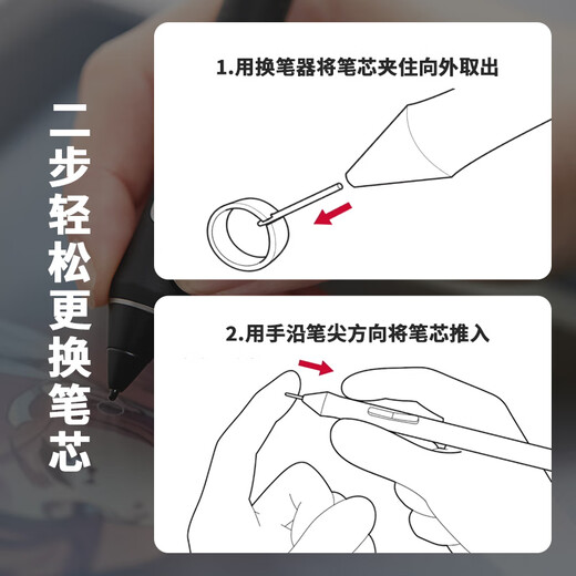 WACOM原装数位板标准笔芯CTL672/472/6100/4100WL取笔器柔韧毛毡笔尖 二代毛毡笔芯10支装送 0x0cm