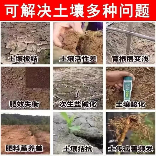 Loosening essence, loosening fertilizer, soil conditioner, agricultural and household no-deep tillage, drought-resistant, loosening, anti-hardening loose soil artifact 2 packs, loose soil and top dressing