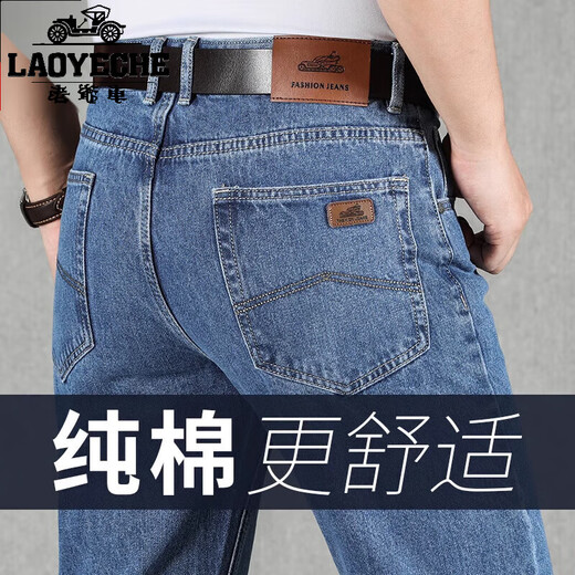 Klassiker Car Pure Cotton Jeans 2025 Sommer dünne lose, gerade hohe Taille große Hose mittleren Alters im mittleren Alter.