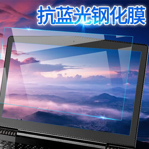 Nifan HP EliteBook630 645 G9 / G10 / G11 Couloir de carter d'ordinateur portable Couleur solide 635/640 Film de protection 655 G8 ACCESSOIRES D'ORDINATE