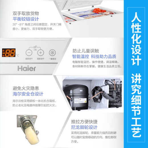 海尔（Haier）冰柜家用大容量全冷冻冷藏转换能效节能省电单温卧式冷柜商用大型零下水产海鲜牛羊肉超低温保鲜柜 719升 零下-38度PCM内胆700升以上1米9