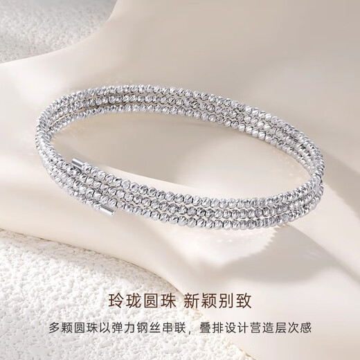 Youlai's new pt950 platinum bracelet for women, pop-up bouncy bead elastic bracelet, fashionable round bead memory bracelet for your girlfriend, three-circle bouncy bead bracelet, about 7.25-7.35g