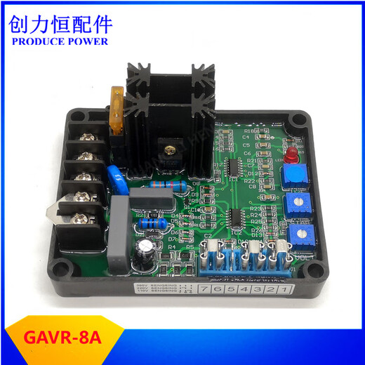 温以嘉GAVR-8A/12A/15A/15B 20A无刷柴油发电机组稳压板自动电压调 GAVR-20A 蓝色优质款 (100-5009