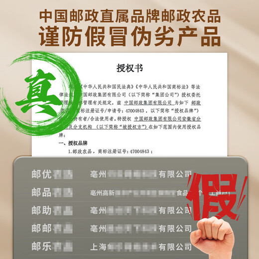 邮政农品人参枸杞桑葚桂圆茶红黑枸杞养生补六宝茶气美容120g*4盒