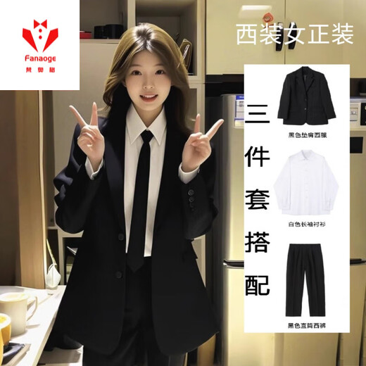 FANAOGE Korean style black suit suit for female college student defense suit black jacket teaching job interview professional formal wear 4-piece suit tie + suit + white shirt + pants M Recommended 95-110 Jin Jin equals 0.5 kg Urgent items will be sent on the same day - contact customer service for SF Express