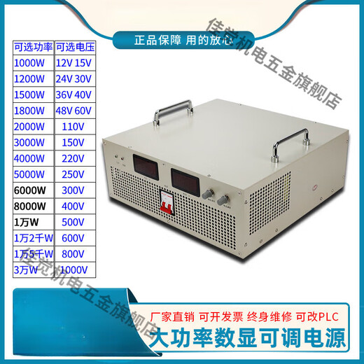 Qilicai adjustable DC switching power supply voltage regulation 0-12V24V36V48V60V110V220V300V high power 2000W 0-12V 6000W
