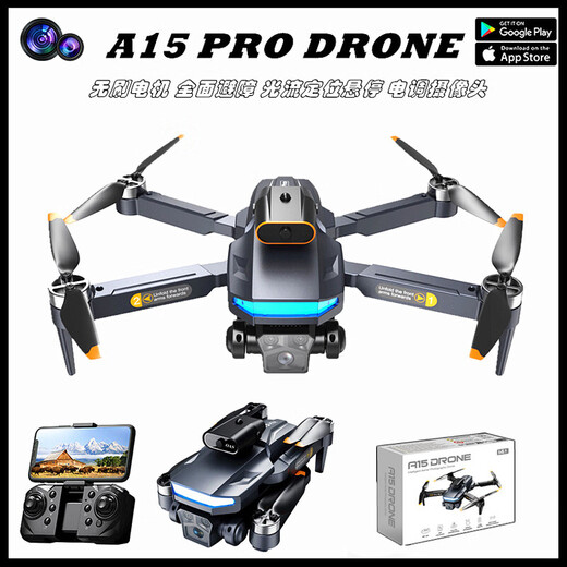 Potensic UAV Obstacle Avoidance UAV Folding Remote Control Plane HD Aerial Photography Quadcopter A15 PRO Brushless Motor + Optical Flow Hover + 360 Full