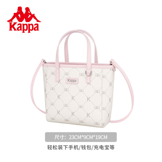 Kappa卡帕小托特包女式新款菜篮子手提包包单肩包斜跨通勤上课包包 奶芙粉礼盒套装