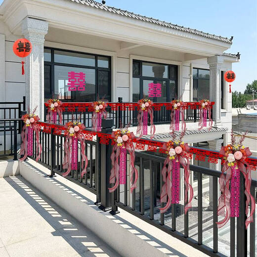咏幻农村结婚装饰女方婚礼别墅院子楼梯栏杆气球拉花婚房布置套装 b3881