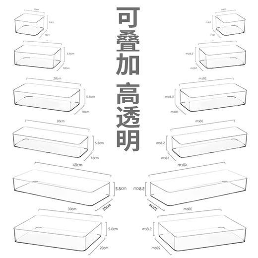 Cajón de almacenamiento de escritorio de Yonghuan Cajón de cocina incorporado y estaciones de trabajo rectangulares 4877. Canasta transparente de lado U Longitud media 1 PT de alto transparente