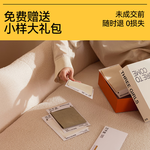 Sanqianjin high-end customized curtain track complete set of all-in-one package installation Shaoxing Keqiao living room bedroom chenille blackout electric consultation customer service to receive (cloth + yarn + track) sample gift package door-to-door measurement and installation meters