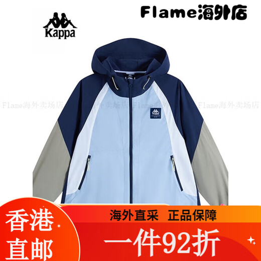 卡帕（Kappa）背靠背运动防风衣春季新款户外防泼水上衣女款夹克外套 麦芽米棕-6337 S 均码