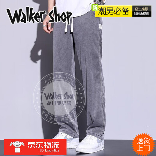 Walker Shop haut de gamme Jeans pour hommes Summer Summer Gin Casual Pantals Straight Low Wide-Leg Men 1048 Blue clair 2xl [155-170Jin [Jin est égal à 0,5 kg]]]