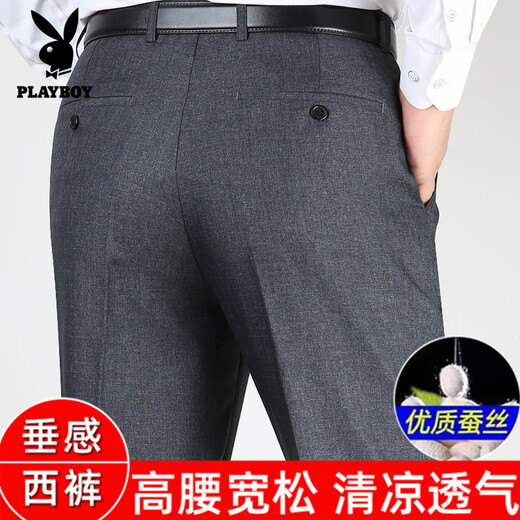 Playboy Mulberry Silk Casual Hosen für Männer 2025 Sommer Dünne neue neue und ältere lose und elastische Business-Eisen-freie Hose 9902-schwarz [fallen lassen