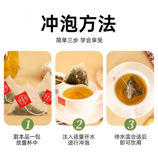 Pékin Tongrentang Mulberry Leaf Double Melon Tea Mulberry Blend Hawthorn Pression Réduction du Sac Thé argent vert Willow Mulberry Leaf Corn Scarf