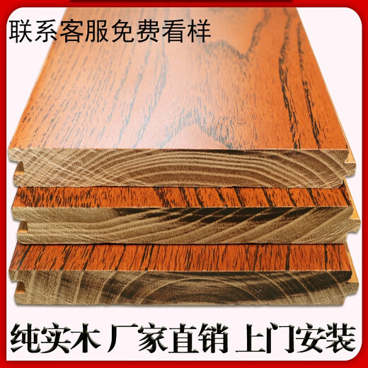 咏幻纯实木地板原木柚木橡木圆盘豆室内环保家用卧室厂家直销 孪叶苏木9902宽南美柚木 1