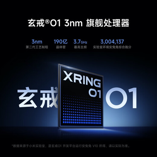 小米Xiaomi Pad 7 Ultra 新款小米平板电脑14英寸Ultra旗舰款 玄戒® O1高刷高清屏 网课娱乐长续航 黑色 16GB+1T 标准版