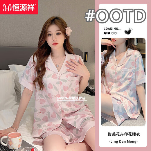恒源祥冰丝睡衣女夏季薄款甜美少女印花短袖短裤春秋款高颜值家居服套装 高质量-LW-9214 M 【建议80-100斤】