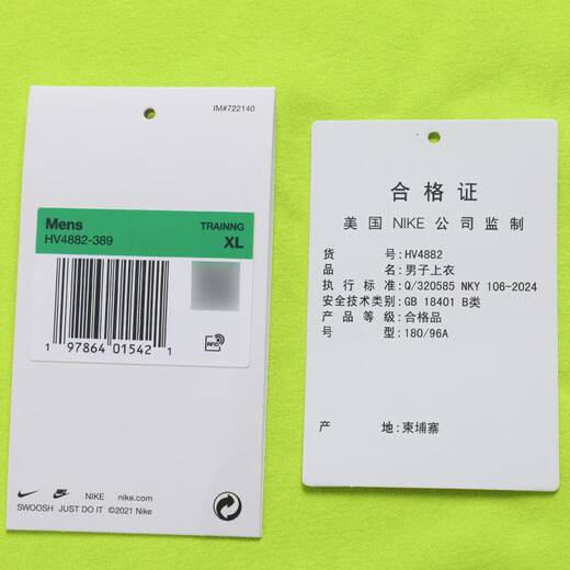 耐克（NIKE）男装夏季新款户外印花短袖宽松运动T恤圆领休闲上衣半袖 HV4882-389 S