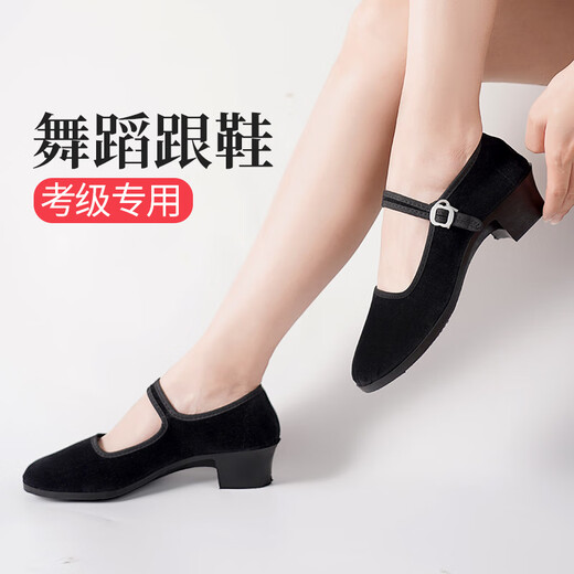 Jin Bingsheng folk dance shoes, women's yangko shoes, Tibetan dance shoes, special dance shoes for grade examination, square dance, northeastern folk black cloth shoes, black dance shoes, solid heel, heel height 3.5cm, size 36, the size is too large, it is recommended to buy one size smaller