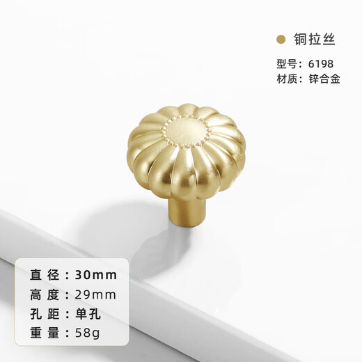 维诺亚实心法式古铜柜门拉手复古橱柜衣柜抽屉仿古欧式简约家具小拉手 金拉丝-锌合金材质 6198-单孔