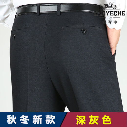 Simple direction mulberry silk men's trousers middle-aged and elderly casual trousers for summer thin men's unironed suit pants dress pants black summer thin 9902 average size 29 size (2 feet 2 waist circumference)