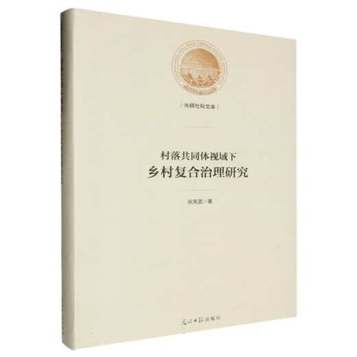 [Altes Buch] Shenhu 4855: Fengyun wurden einige Notizen verwendet. Die Originalversion ist für die Beste ausgewählt