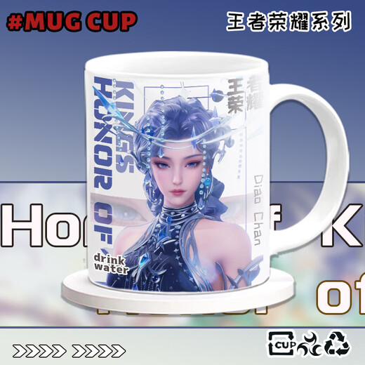豪旺德貂蝉周边水杯慕夏艺术系列高颜值大容量水杯马克杯咖啡杯办公学生 VB3527繁花【升级版陶瓷杯】