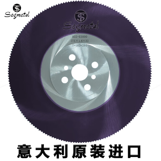 Зеленый лес, высокоскоростная стальная дисковая пила для резки труб из нержавеющей стали, металлическая режущая деталь, железная алюминиевая труба, 275, машина для резки водопроводных труб, циркулярная пила m42 275x1,2x32