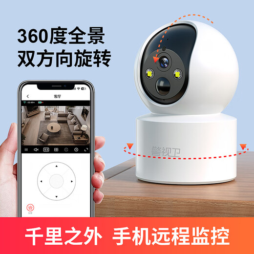 Police TV Satellite Plug-in Camera Chargeging Monitging 360 degree Mobile Photoching Remote Photography Indoor and Outdoor Homeless Wireless Network WiFi Network High-Definition Night Vision Home Photography Dialogue [Version WiFi] Version gimbale à 360 degrés Super Long Standby 240 jours 64G