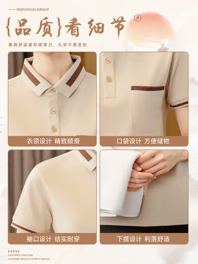 先行鸟高端物业保洁员工作服夏季薄款短袖医院酒店阿姨套装冰丝速干t恤 [男女同款]MSHJ-9905翻领短袖浅 S 均码
