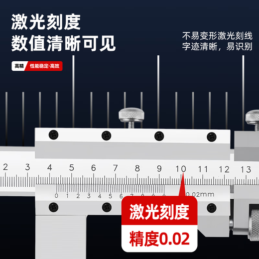 High-precision extended claw vernier caliper extended claw caliper 300/500/1000/1500 stainless steel caliper Shanghai range 0-300 claw length 150mm