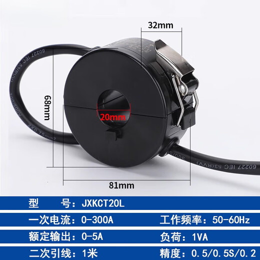 Open type current transformer opening/closing/opening type 100-800A 0.5S three-phase AC high-precision metering buckle type JXKCT20L 0.5 level x 150/5A