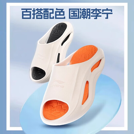 
Li Ning Coconut Sports Slippers Men and Women Wear Summer Hole Shoes on the Beach Unslip Anti-odorant Bathroom Sticky Sandals