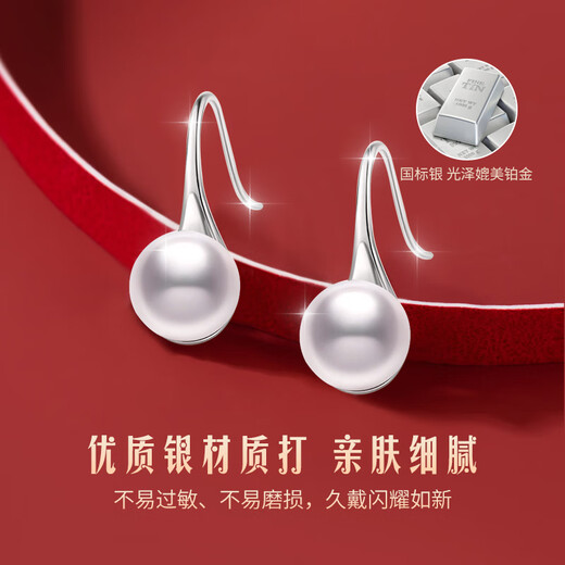 Chinese gold one-week earrings for women, pearl earrings, earrings, birthday gifts for girlfriends and wives, practical and high-end anniversary gifts, one-week earrings gift box set, anniversary gifts