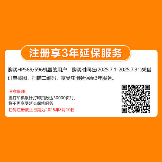 惠普（HP）Tank519 596 589 215无线彩色打印机家用喷墨连供一体机复印扫描办公学生照片大墨仓A4 tank589（打印复印扫描+无线连接）519升级 官方标配