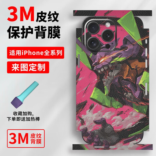 Huaqiangbei bevorzugt Apple 16 Promax Mobiltelefon zurück-Membran iPhone15 einfache Haut Vollbezahlung Apple 14 Grenze Schutzfilm A13893M Druck einfach Haut integriert All-Inclusive-Rückmembran für iPhone16plus